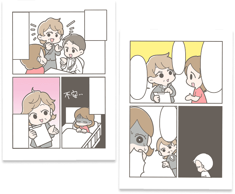 SNS投稿1