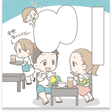 SNS投稿2