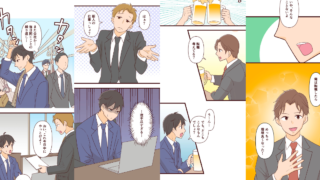 縦読み漫画、制作会社様応募様