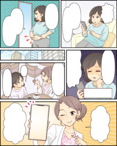 サービス紹介漫画【フィットネス関連】