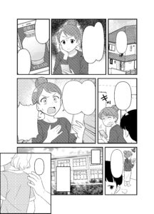 モノクロ漫画サンプル
